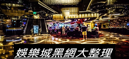 win89娛樂城-百家樂密技！在百家樂賺錢的7個秘訣大公開！
